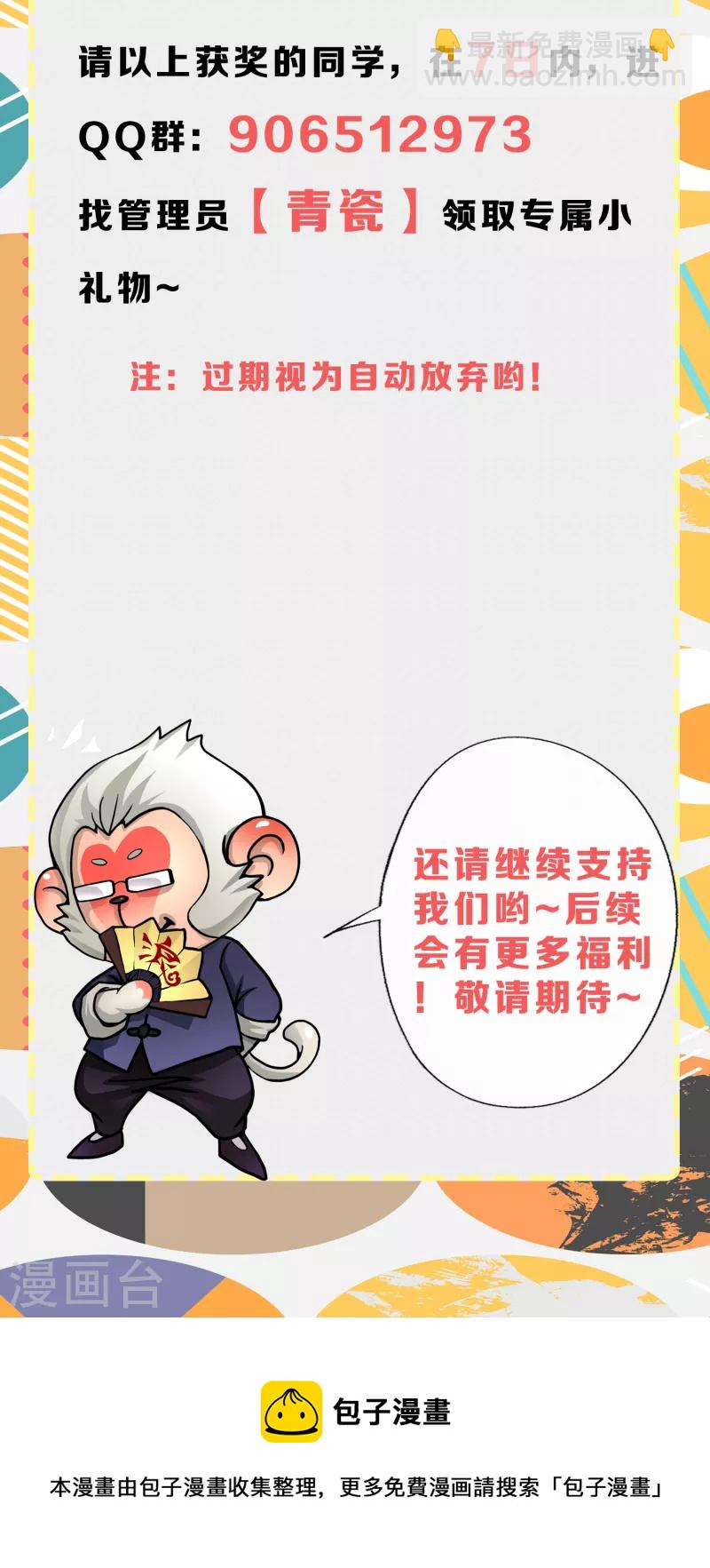 8月供养活动中奖名单2
