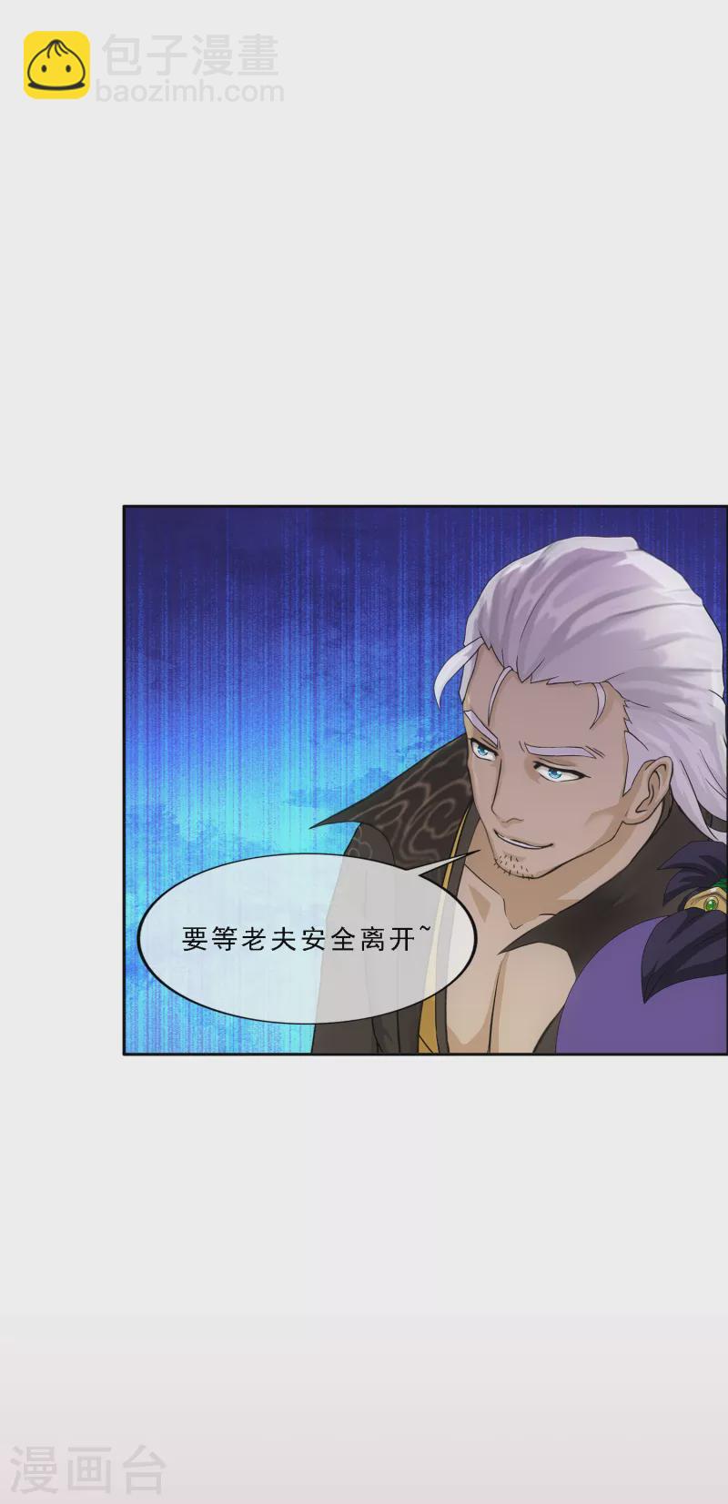 第324话 反复无常113