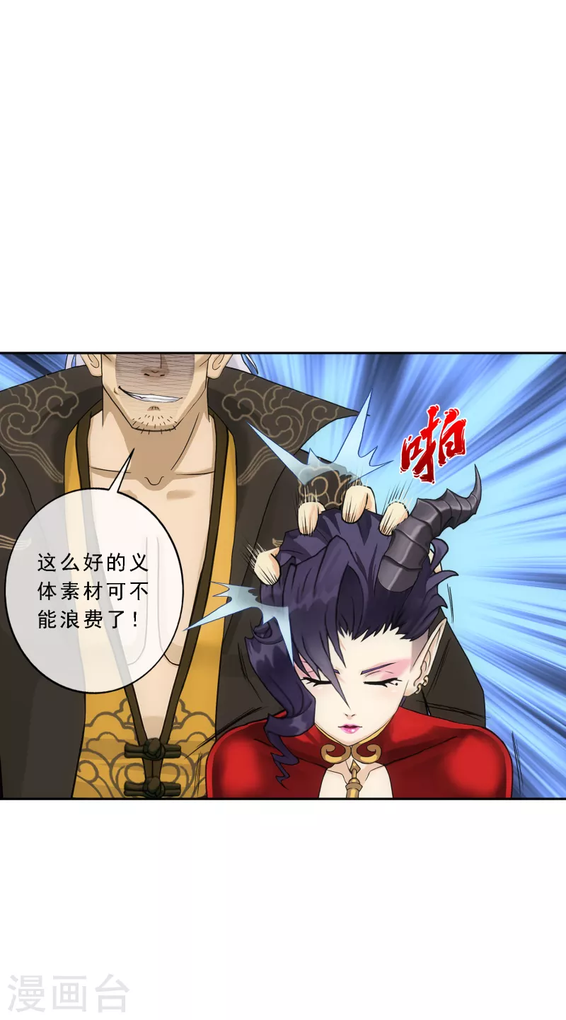 第324话 反复无常117