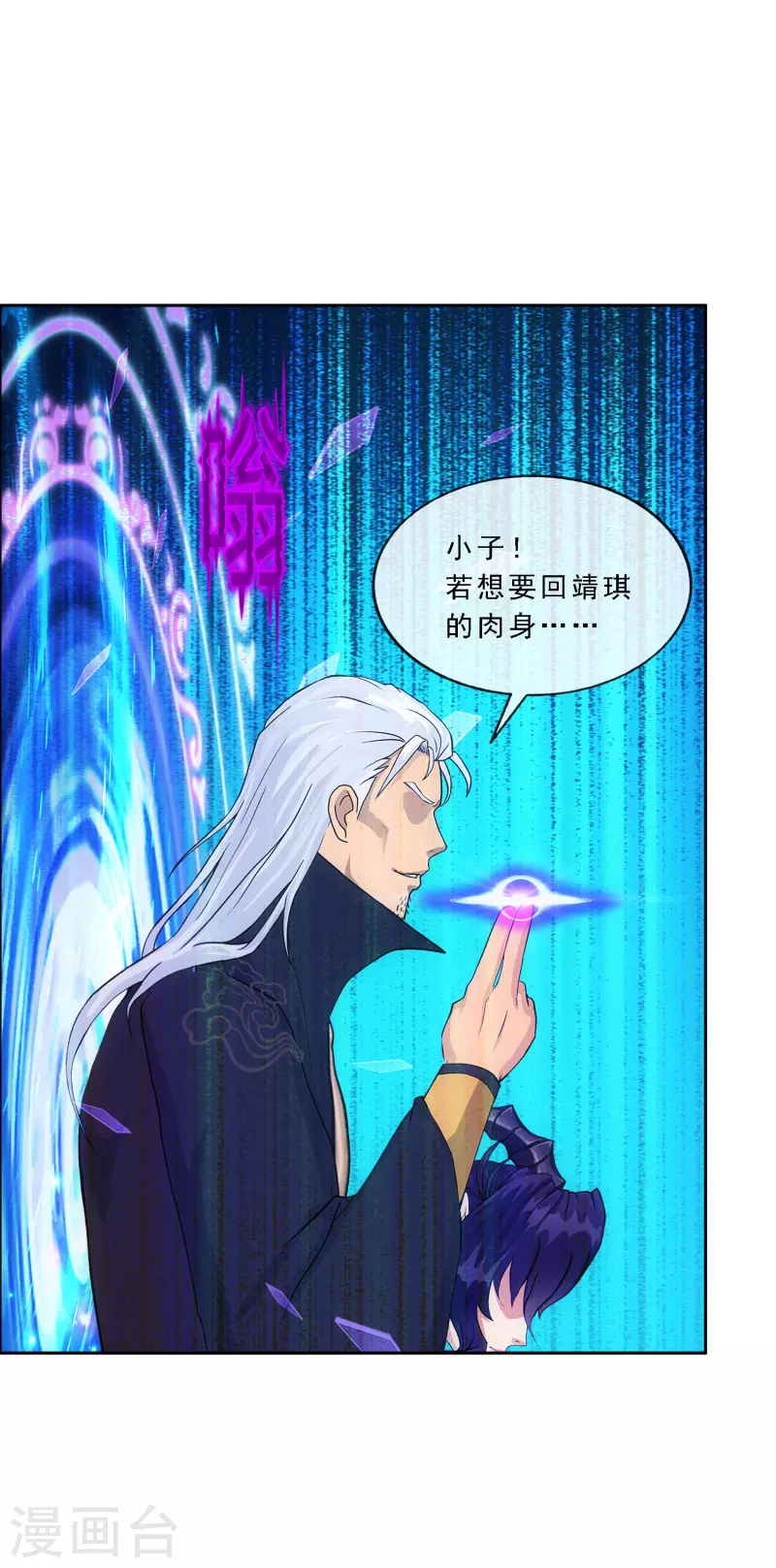 第324话 反复无常118