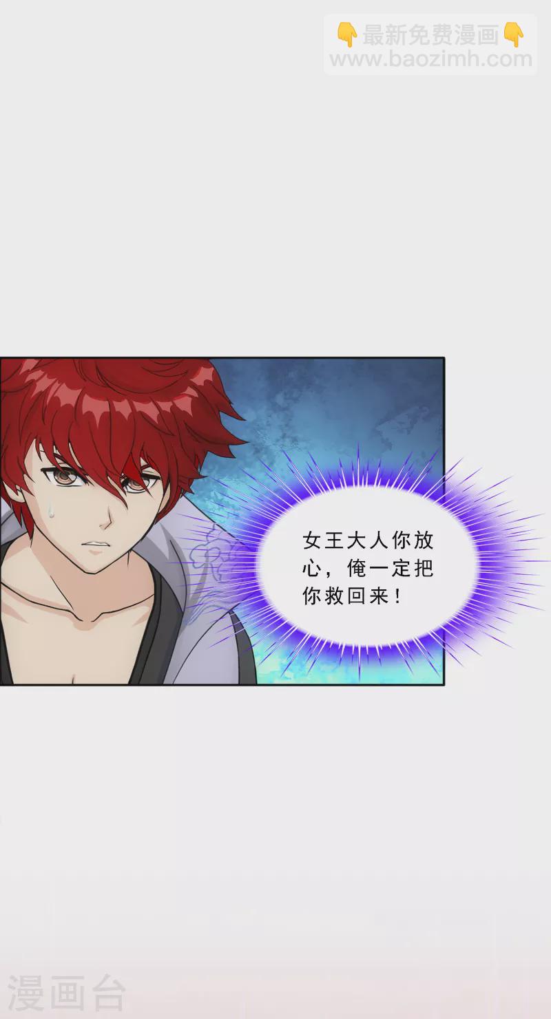 第324话 反复无常120