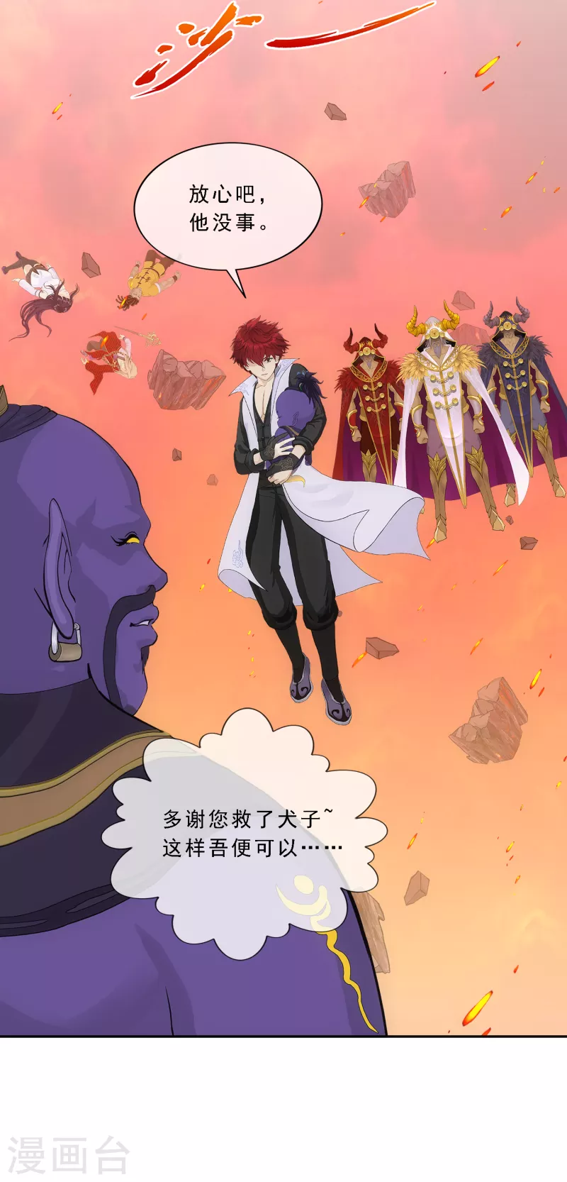 第324话 反复无常131