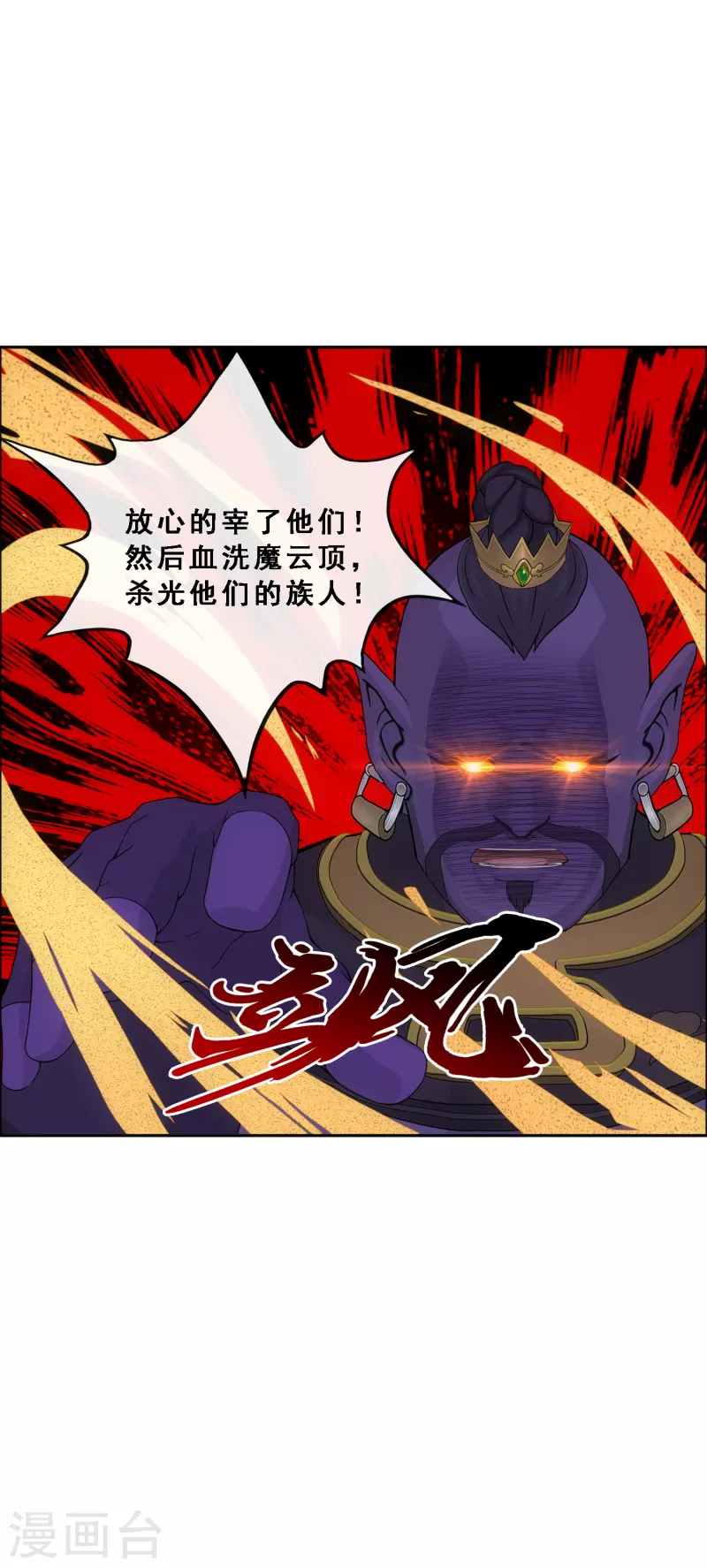 第324话 反复无常132