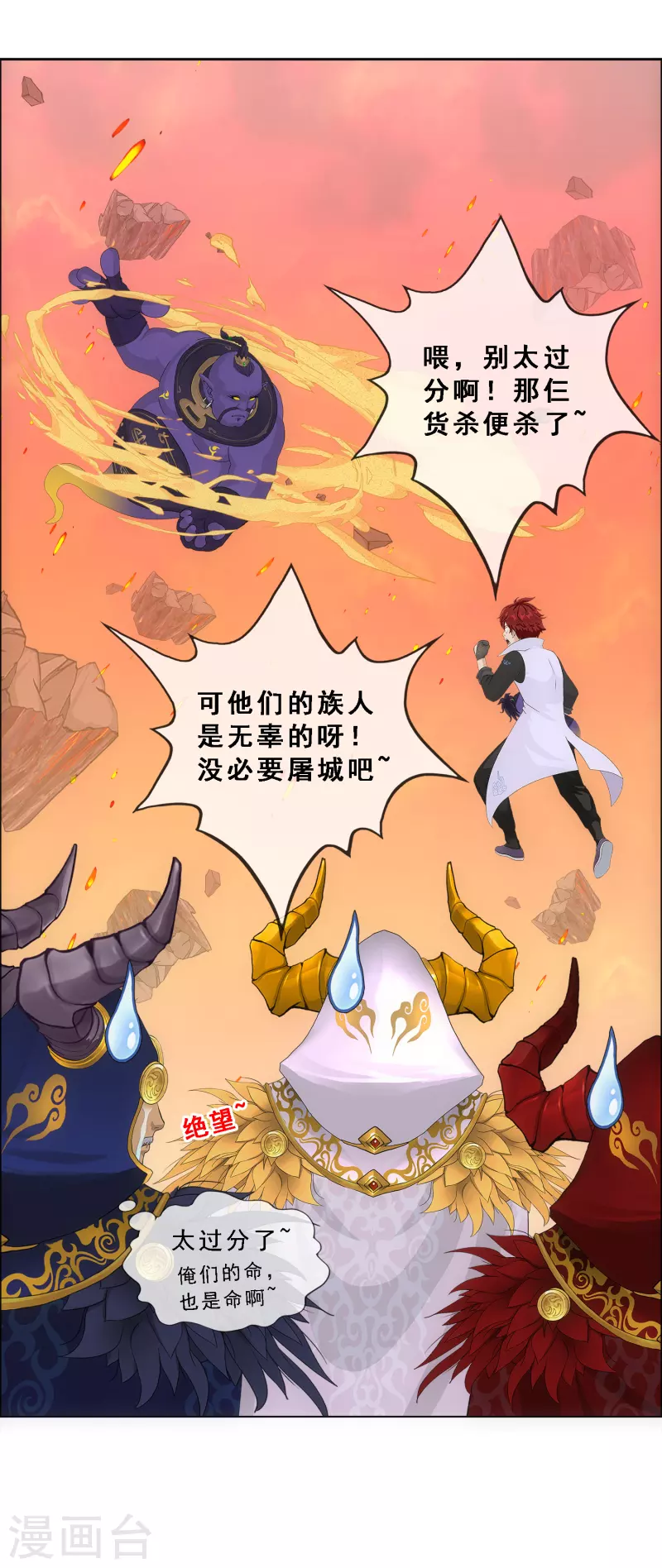 第324话 反复无常134