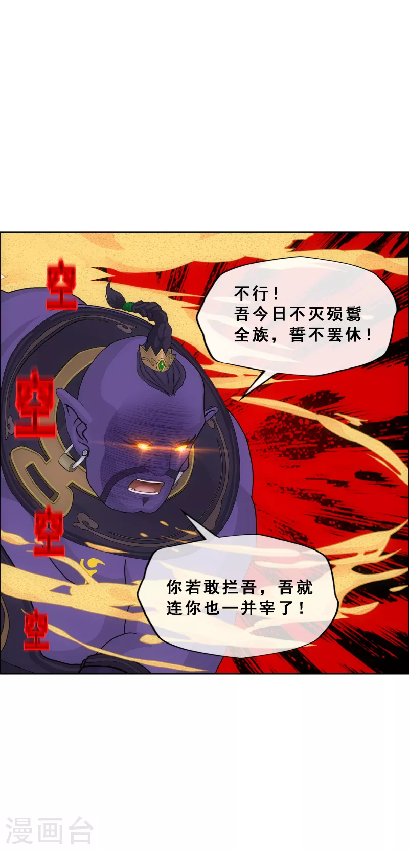 第324话 反复无常135