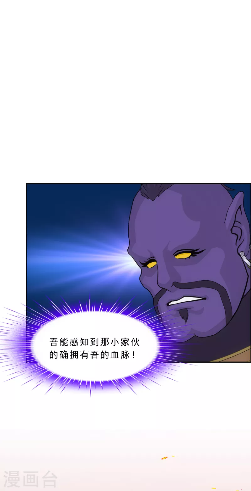 第324话 反复无常15