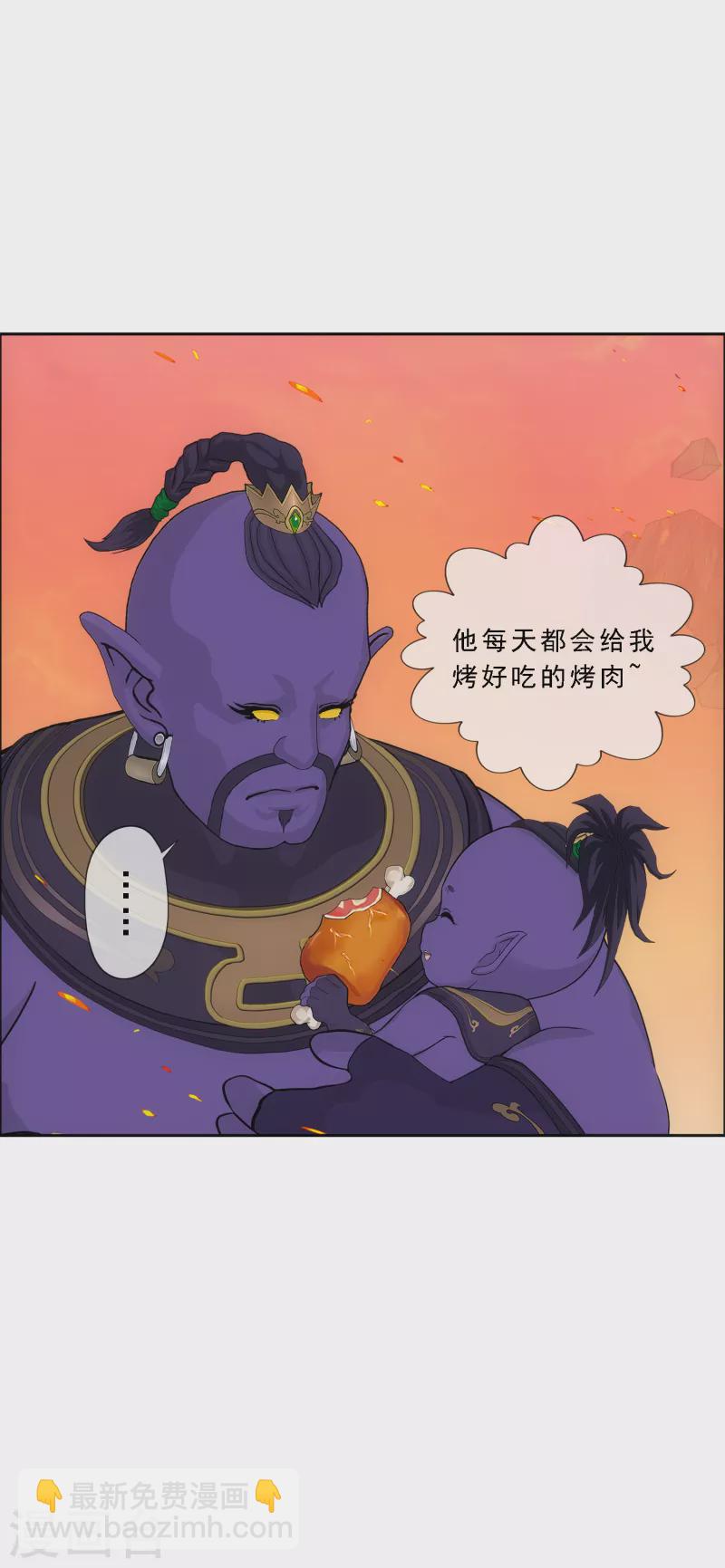 第326话 神池中的异变110