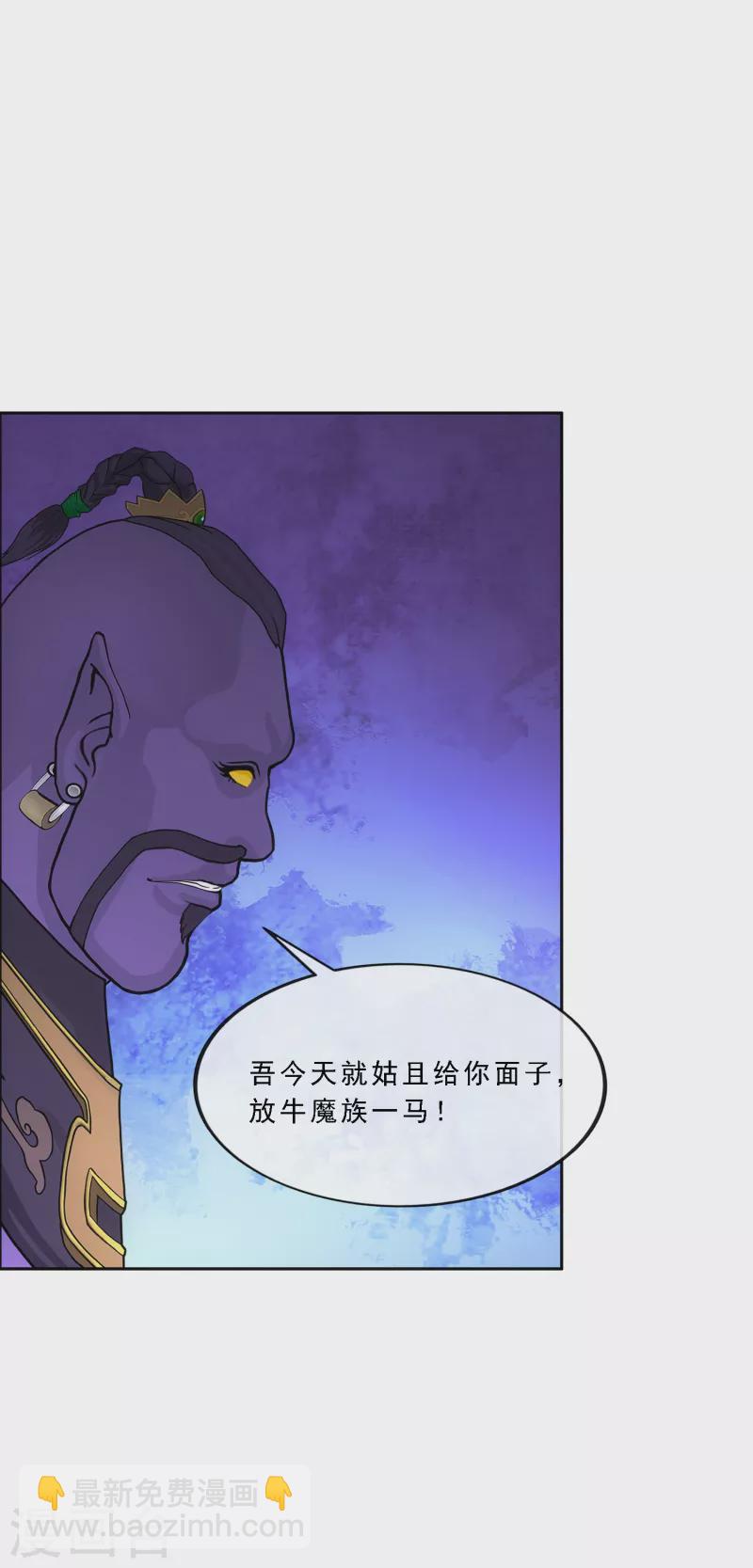 第326话 神池中的异变112