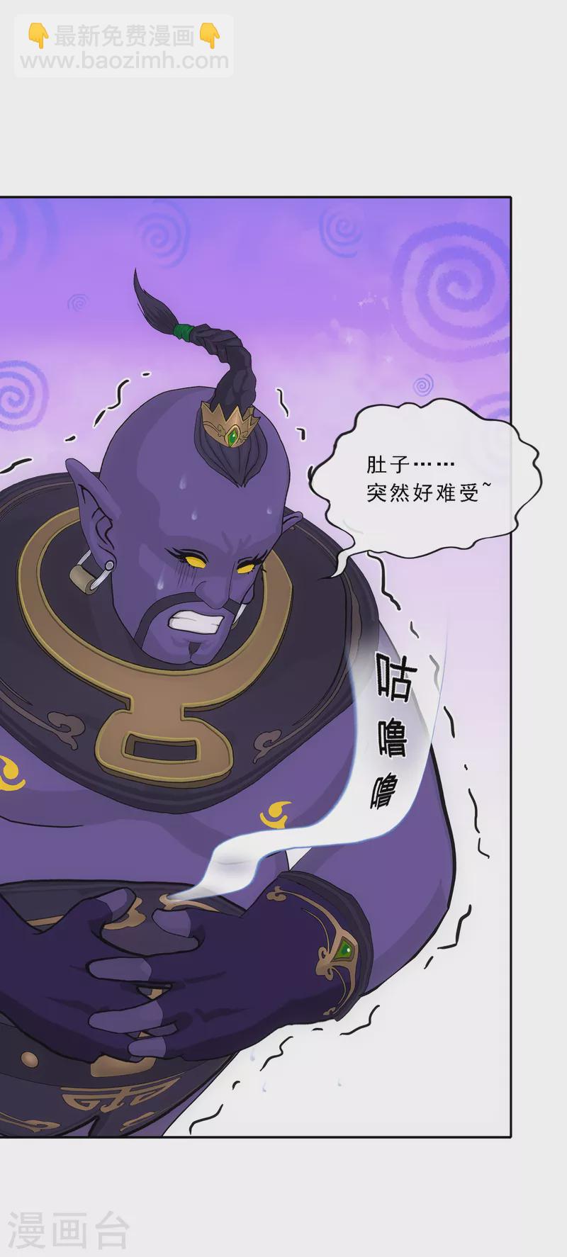 第326话 神池中的异变115