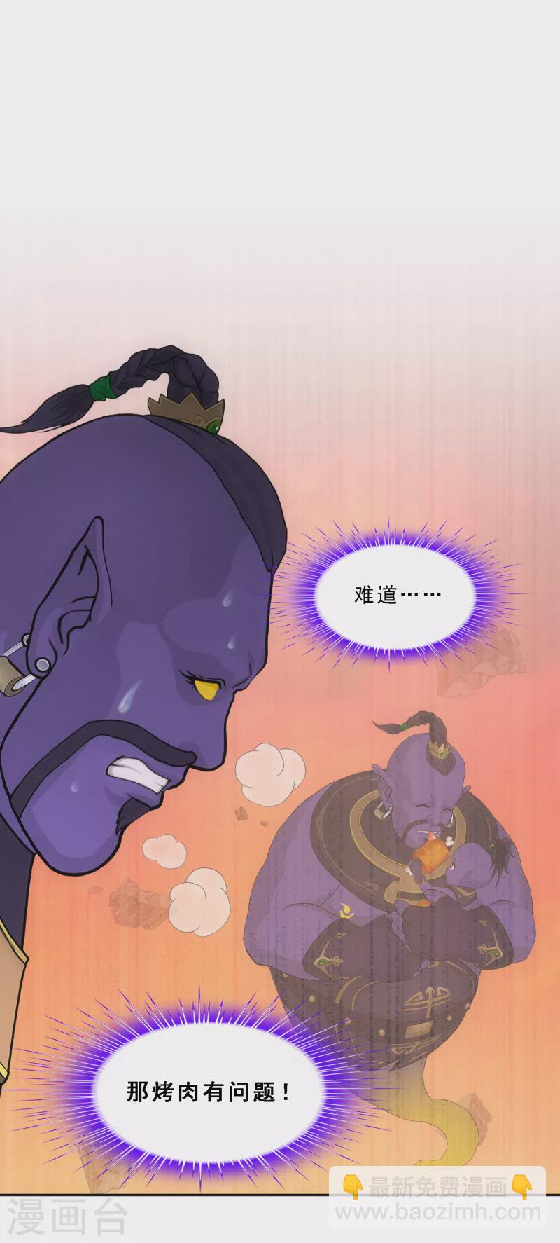 第326话 神池中的异变116