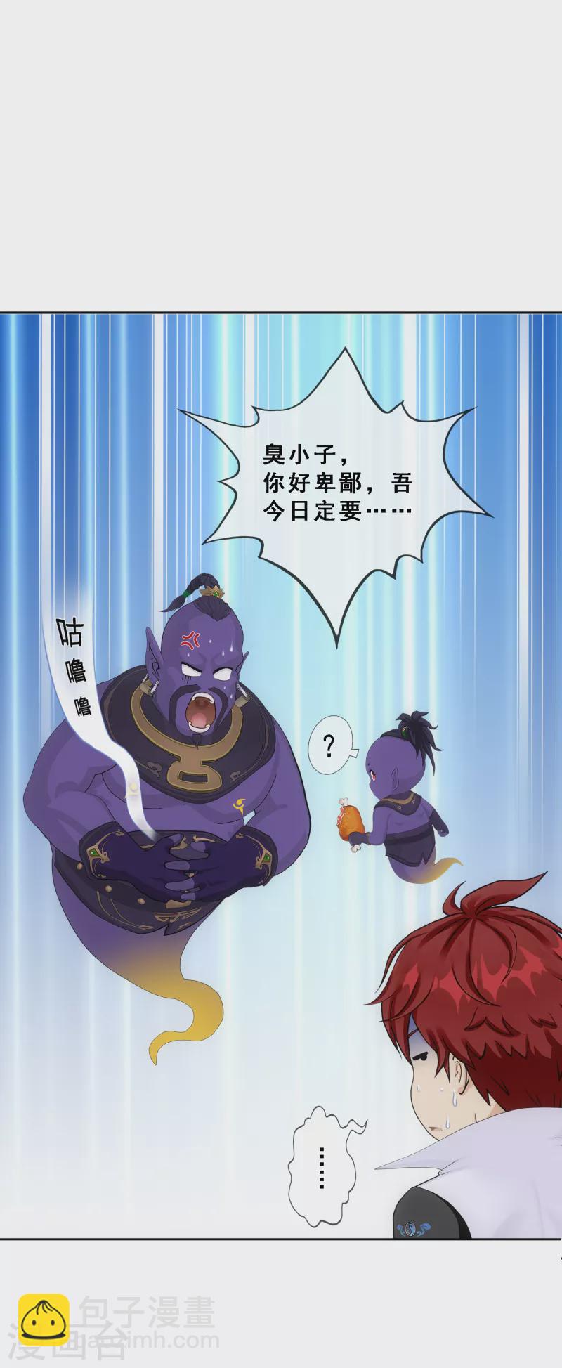 第326话 神池中的异变117