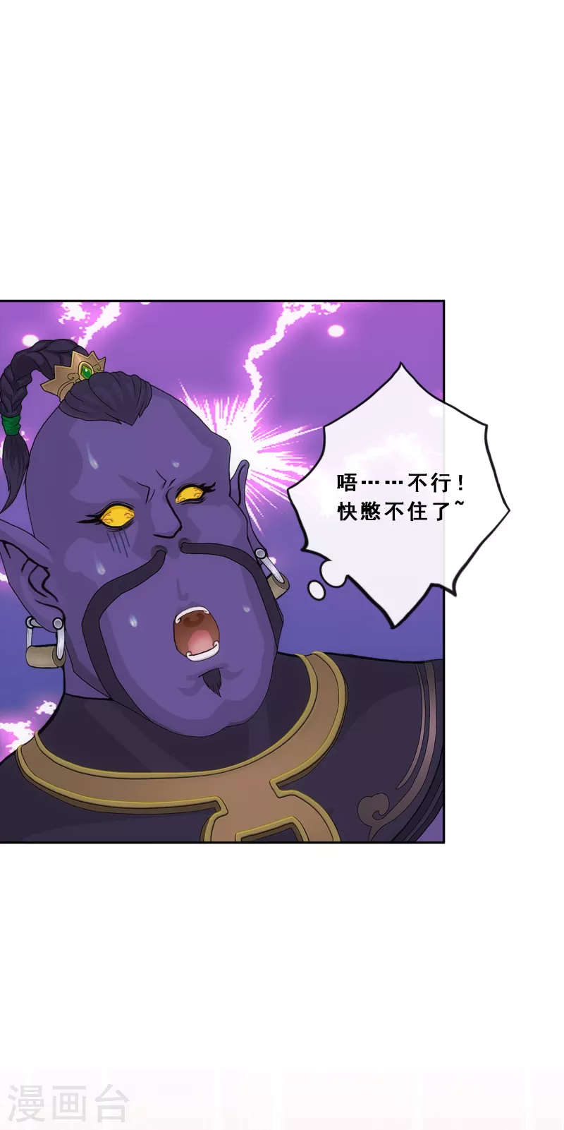 第326话 神池中的异变118
