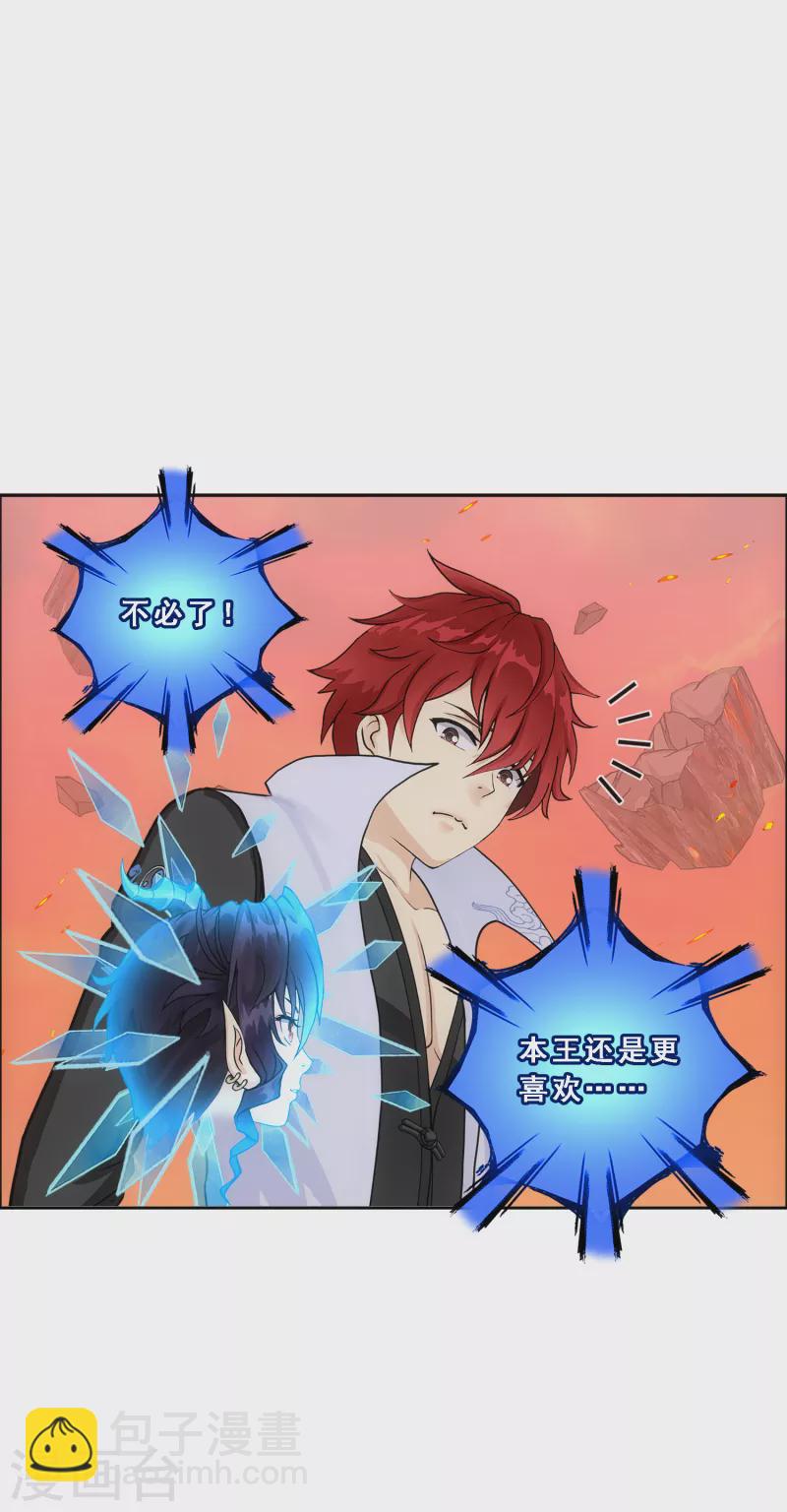第326话 神池中的异变126