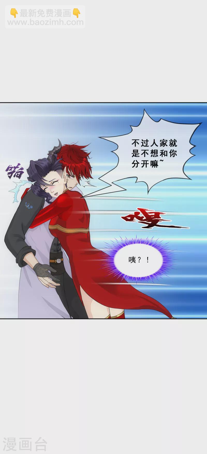 第326话 神池中的异变132