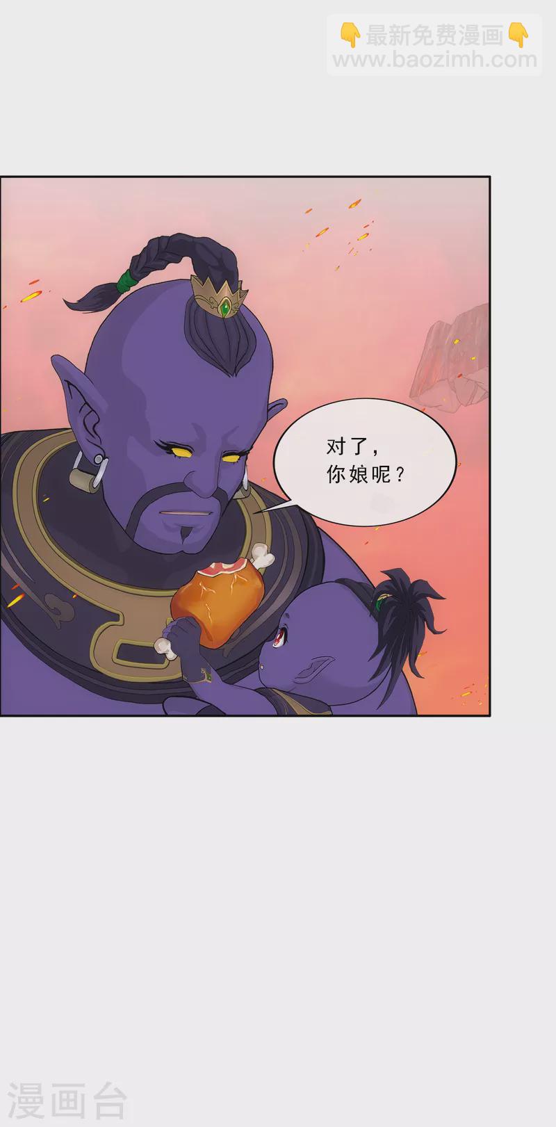 第326话 神池中的异变15