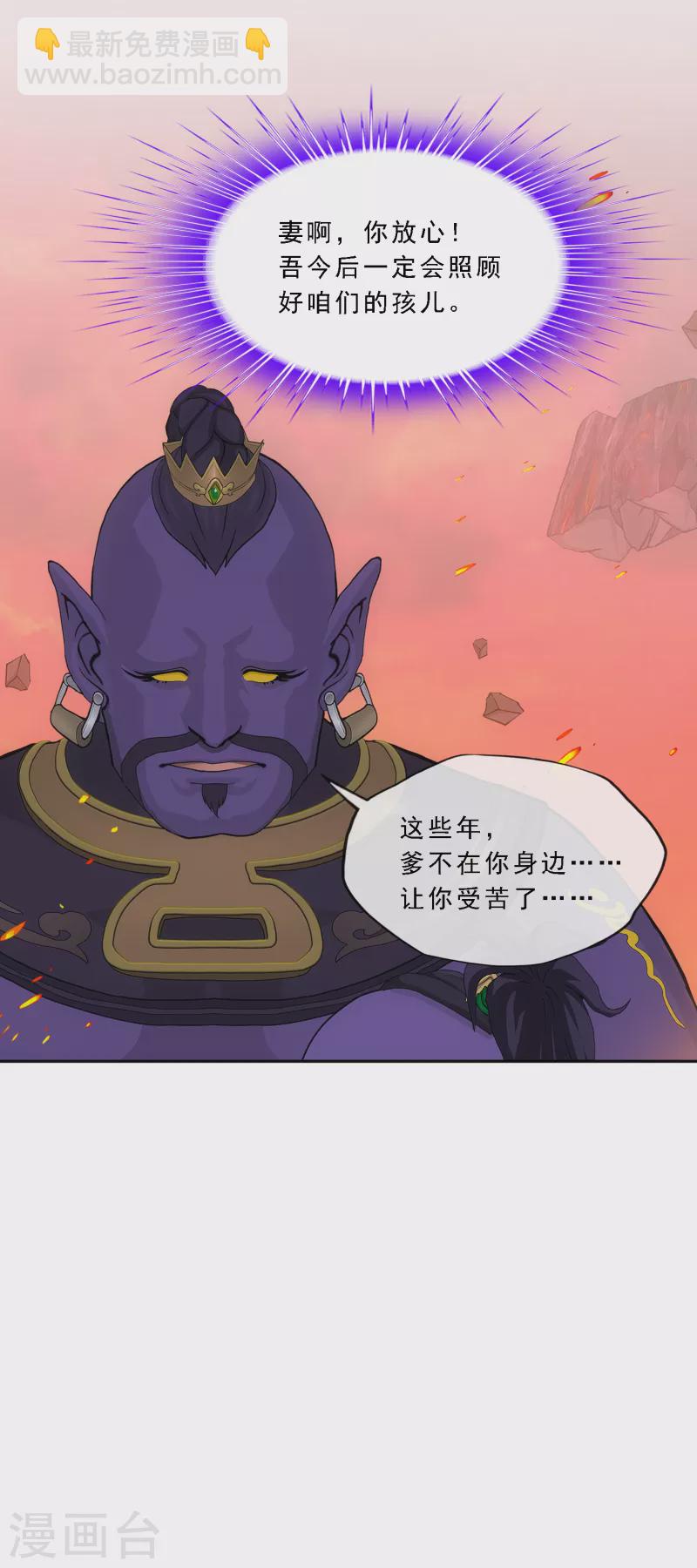 第326话 神池中的异变17