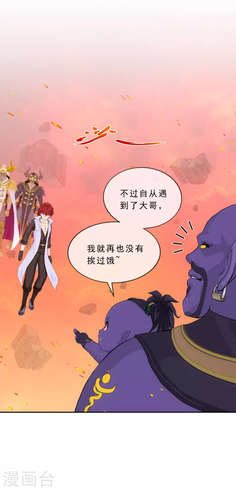 第326话 神池中的异变19