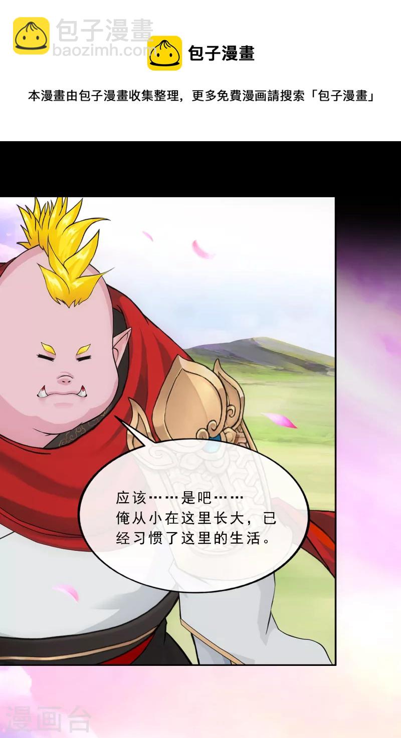 第332话 怒火112