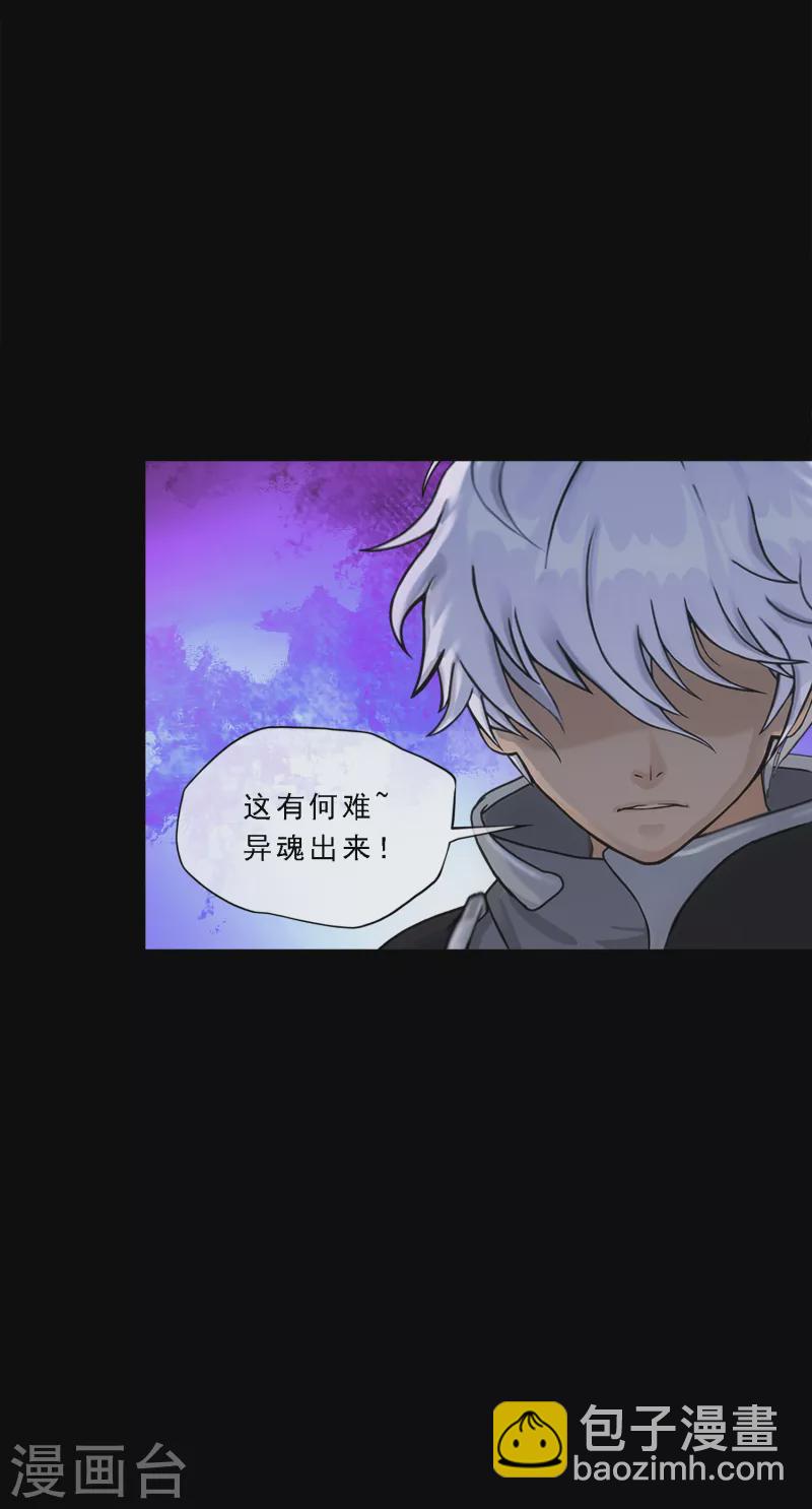 第334话 投胎转世120