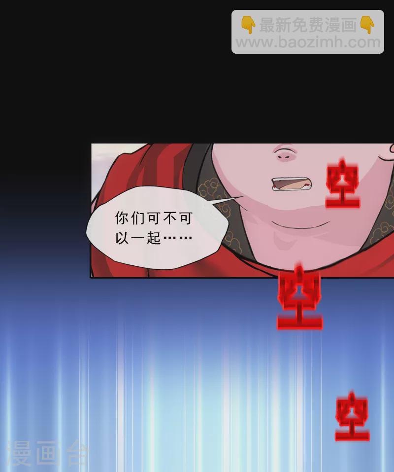 第334话 投胎转世137