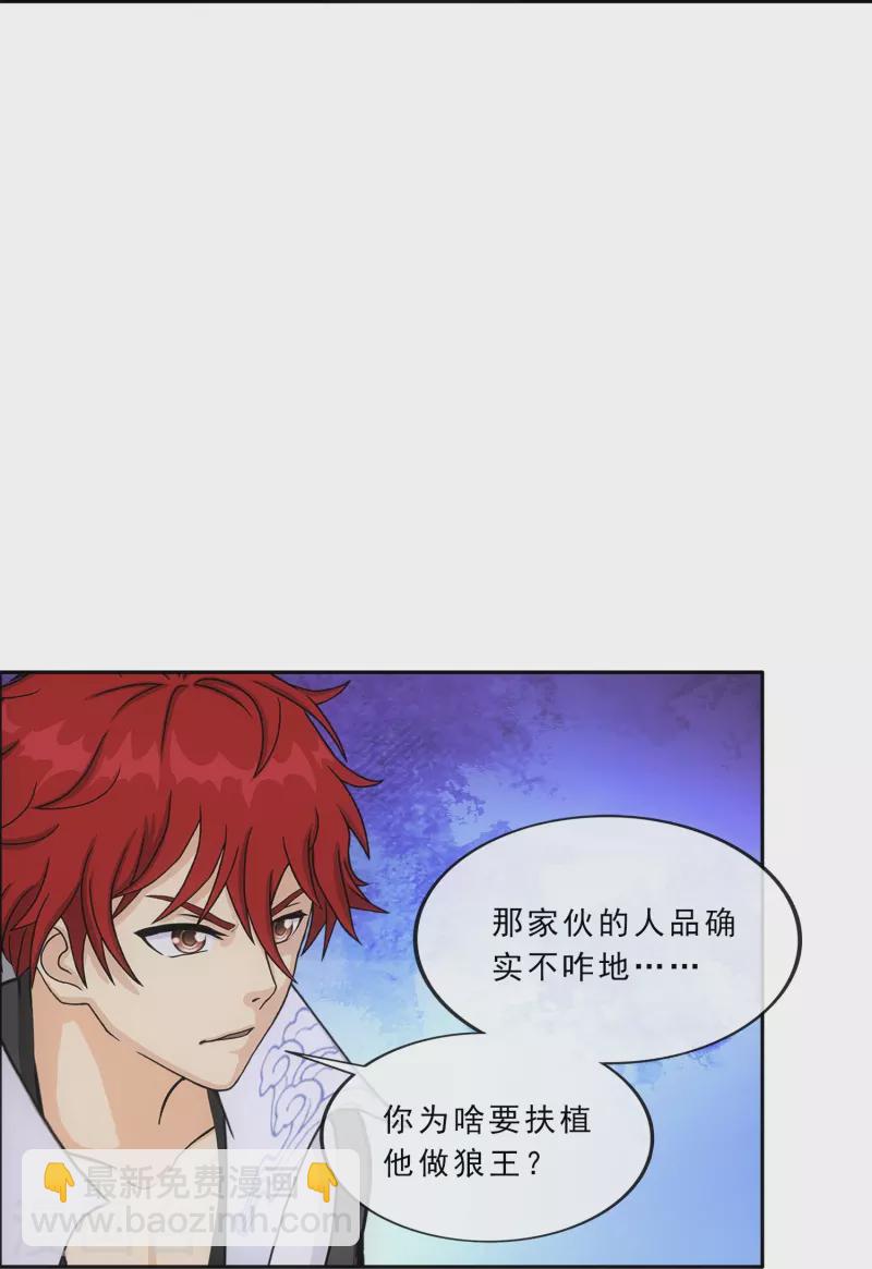 第341话 俺的条件20