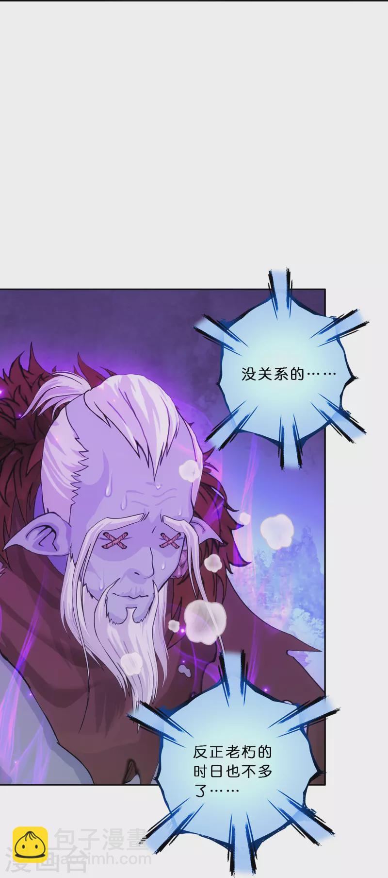 第344话 公平的决斗132