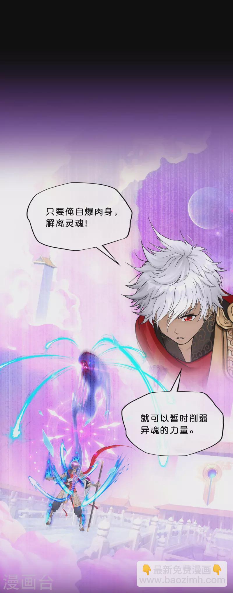第347话 重任17