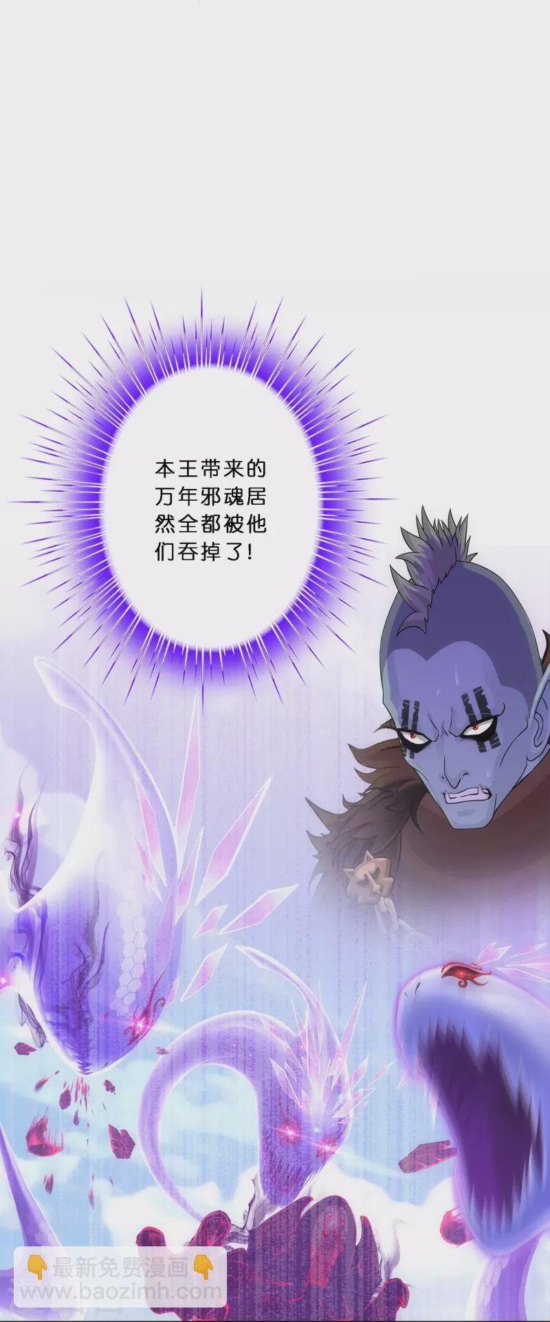 第349话 吞吧！12