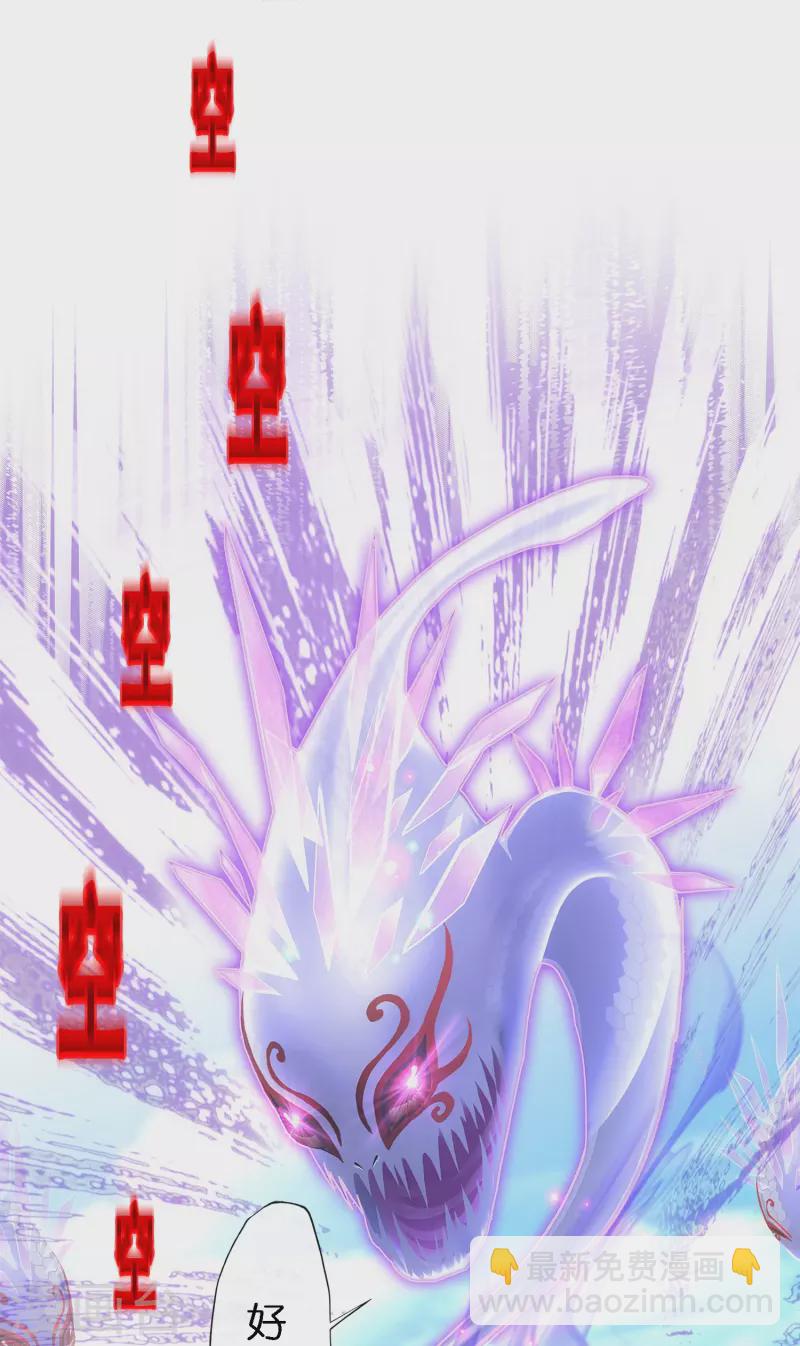 第349话 吞吧！15