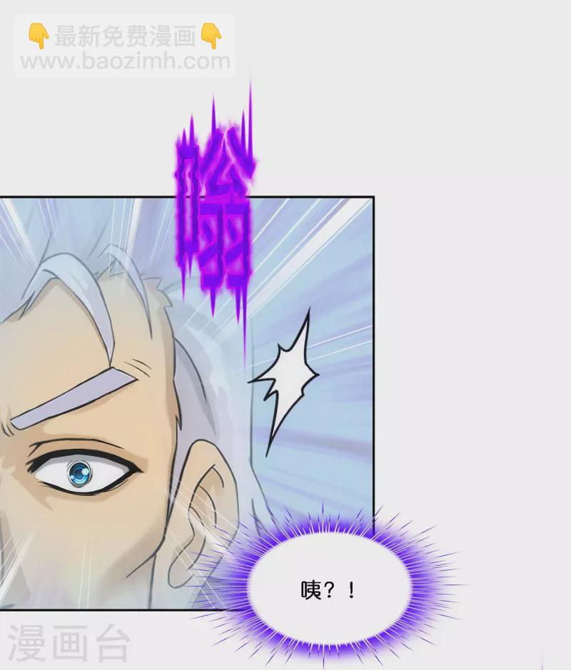 第349话 吞吧！24