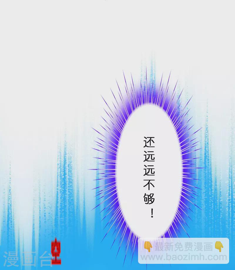 第349话 吞吧！27