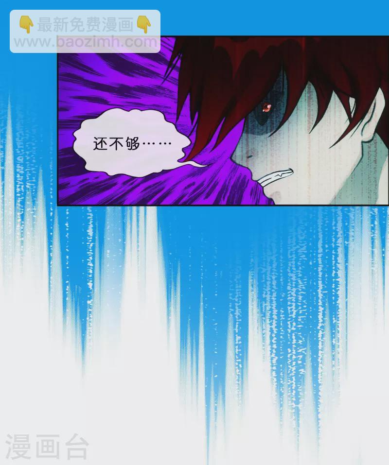 第349话 吞吧！29