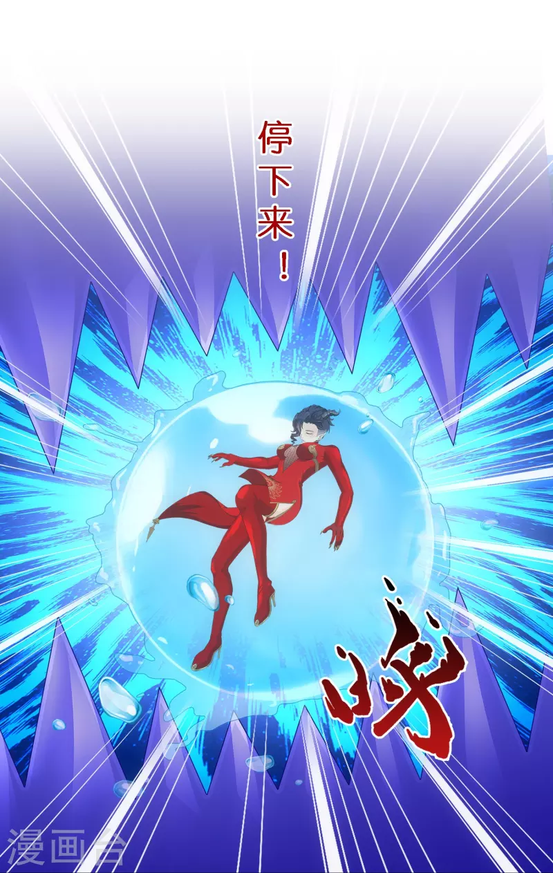 第349话 吞吧！33