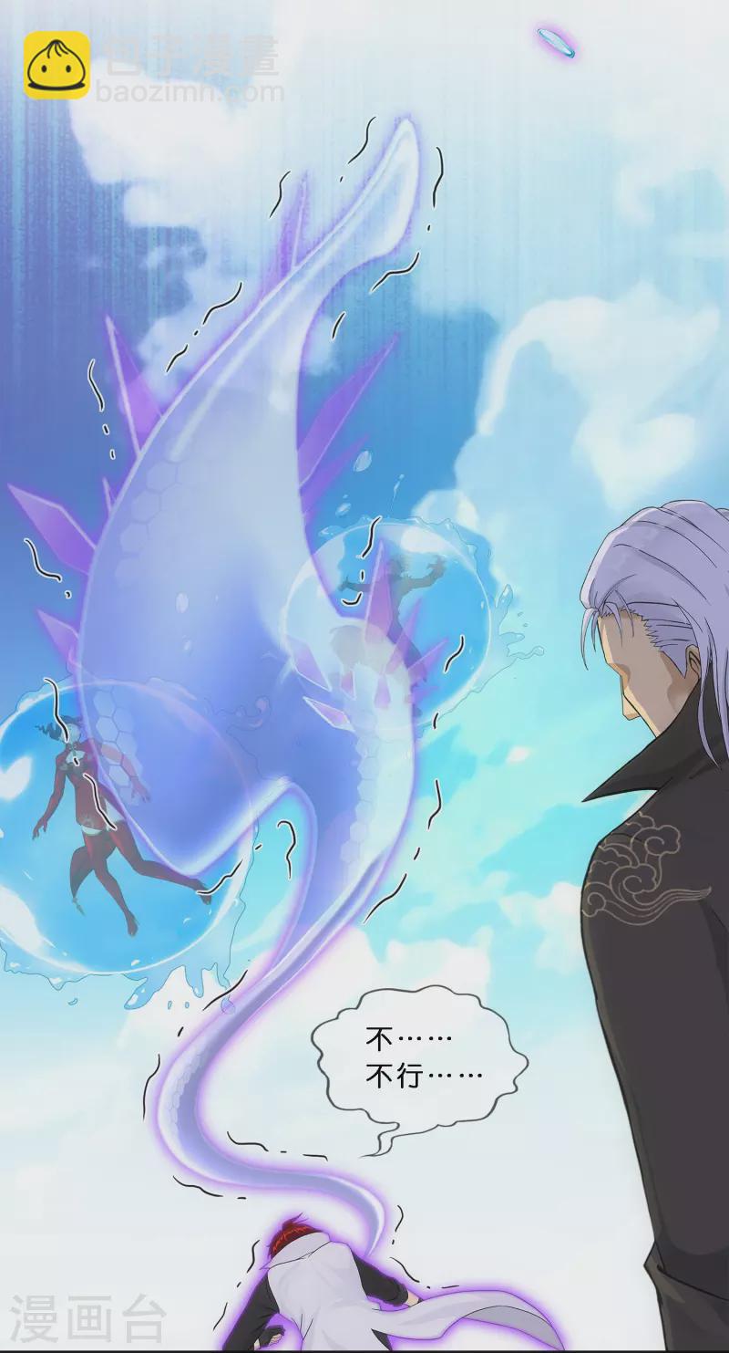 第349话 吞吧！36