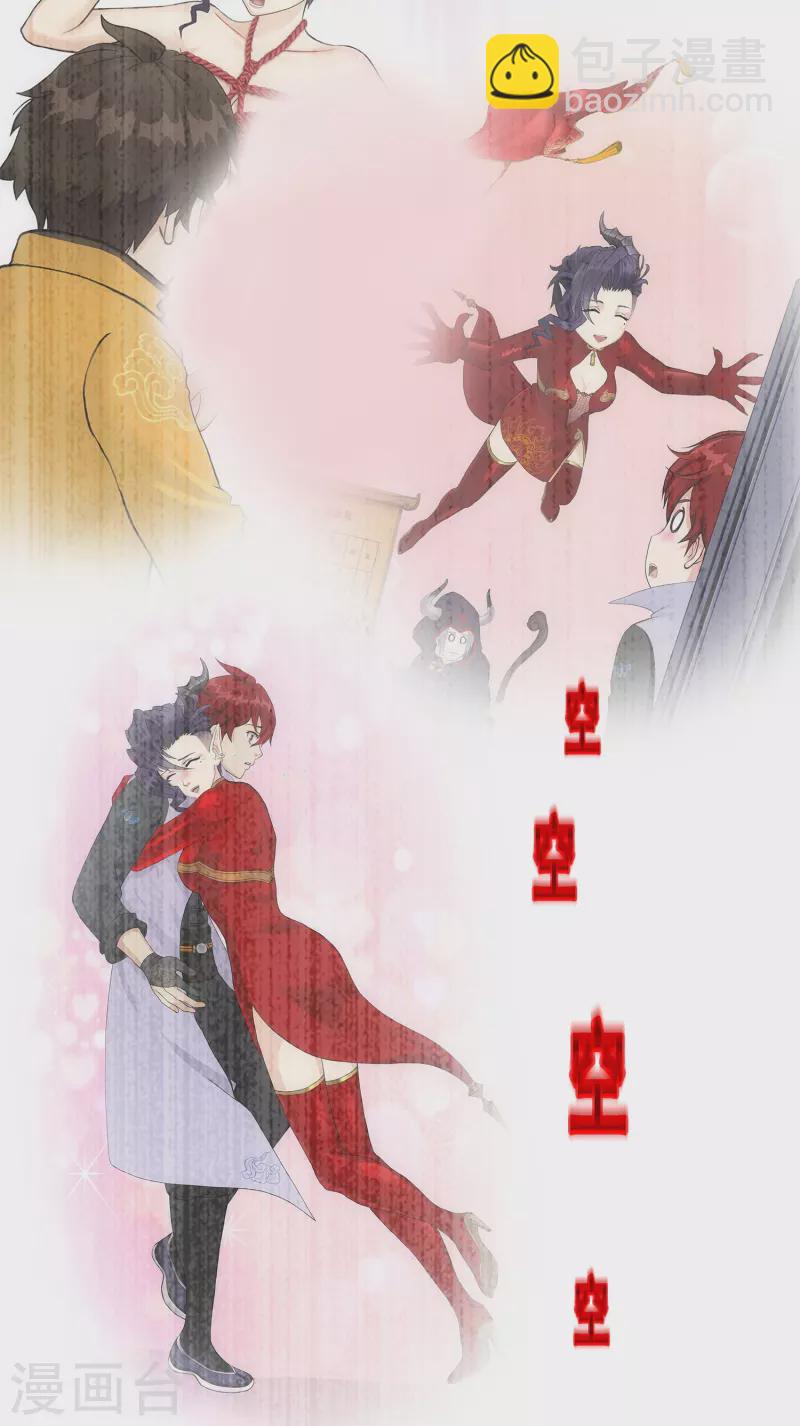 第349话 吞吧！39