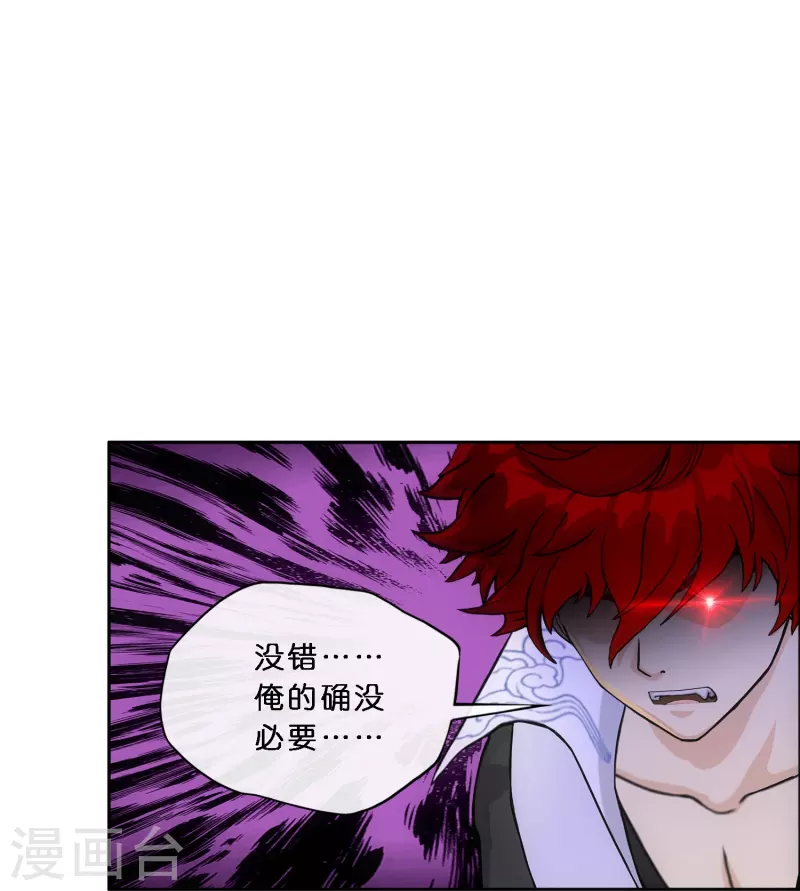 第349话 吞吧！43