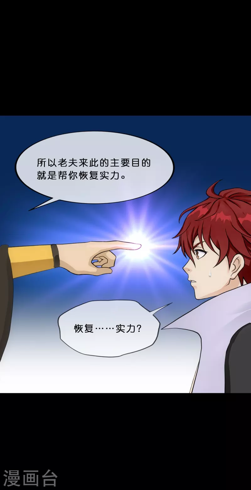 第349话 吞吧！6