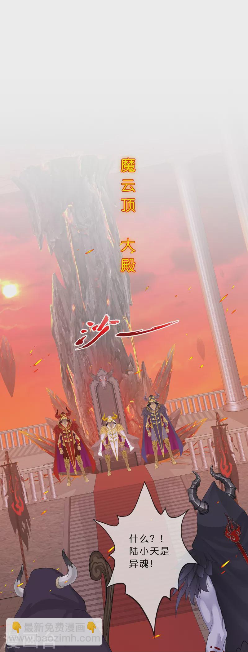 第352话 集结12