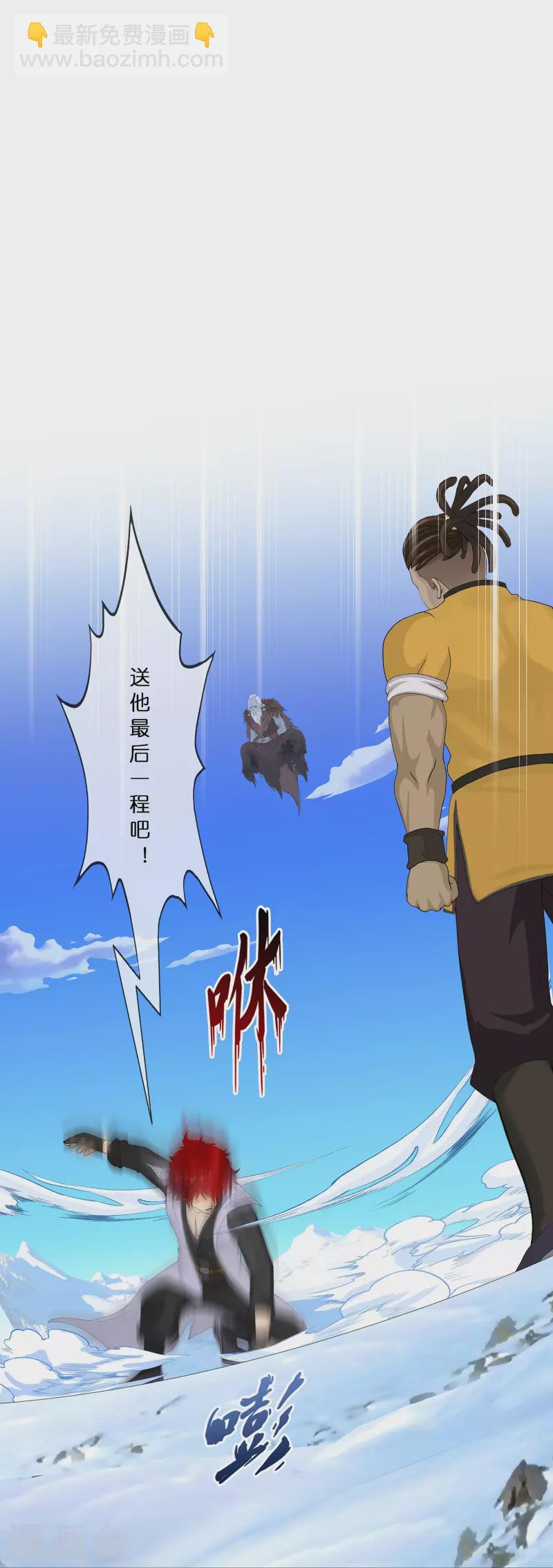 第355话 天傀丹224