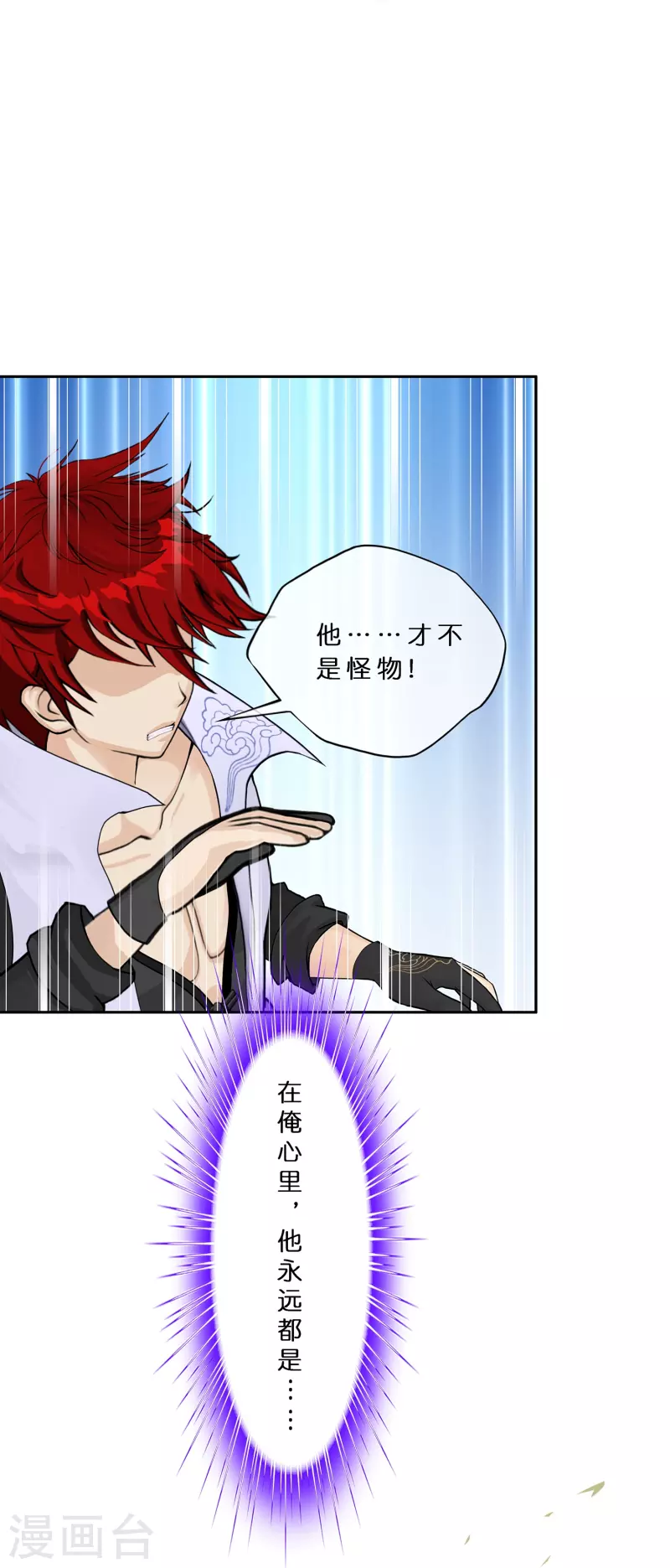 第355话 天傀丹235