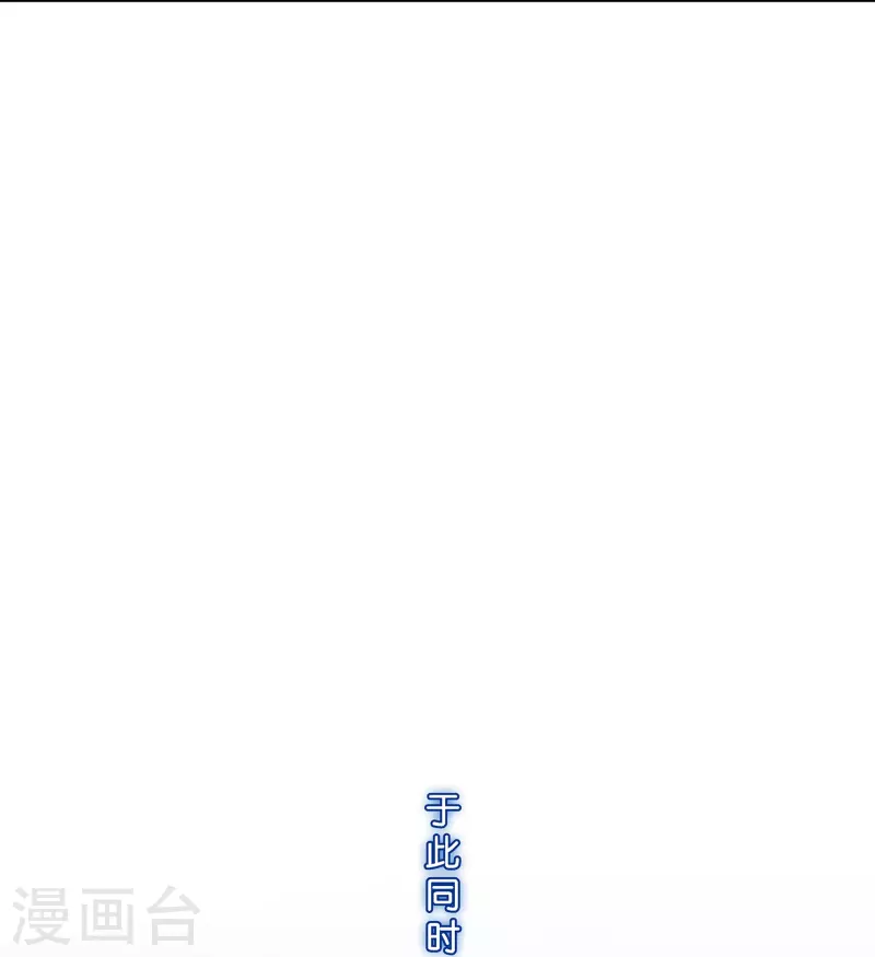 第355话 天傀丹29