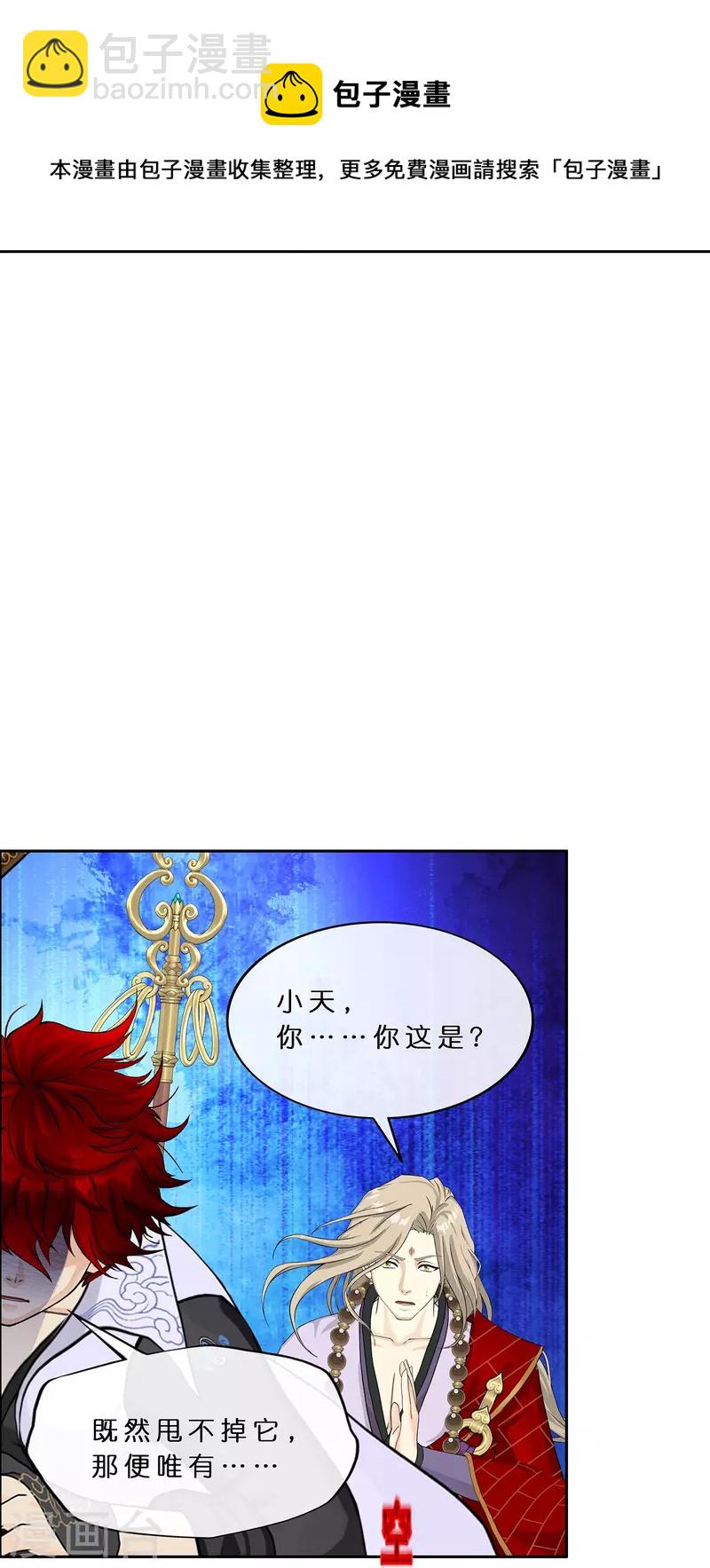 第359话 哇~金色传说！12
