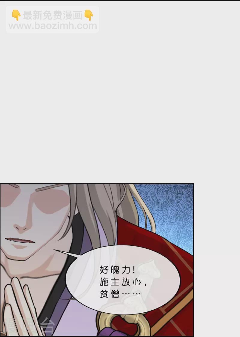 第359话 哇~金色传说！14