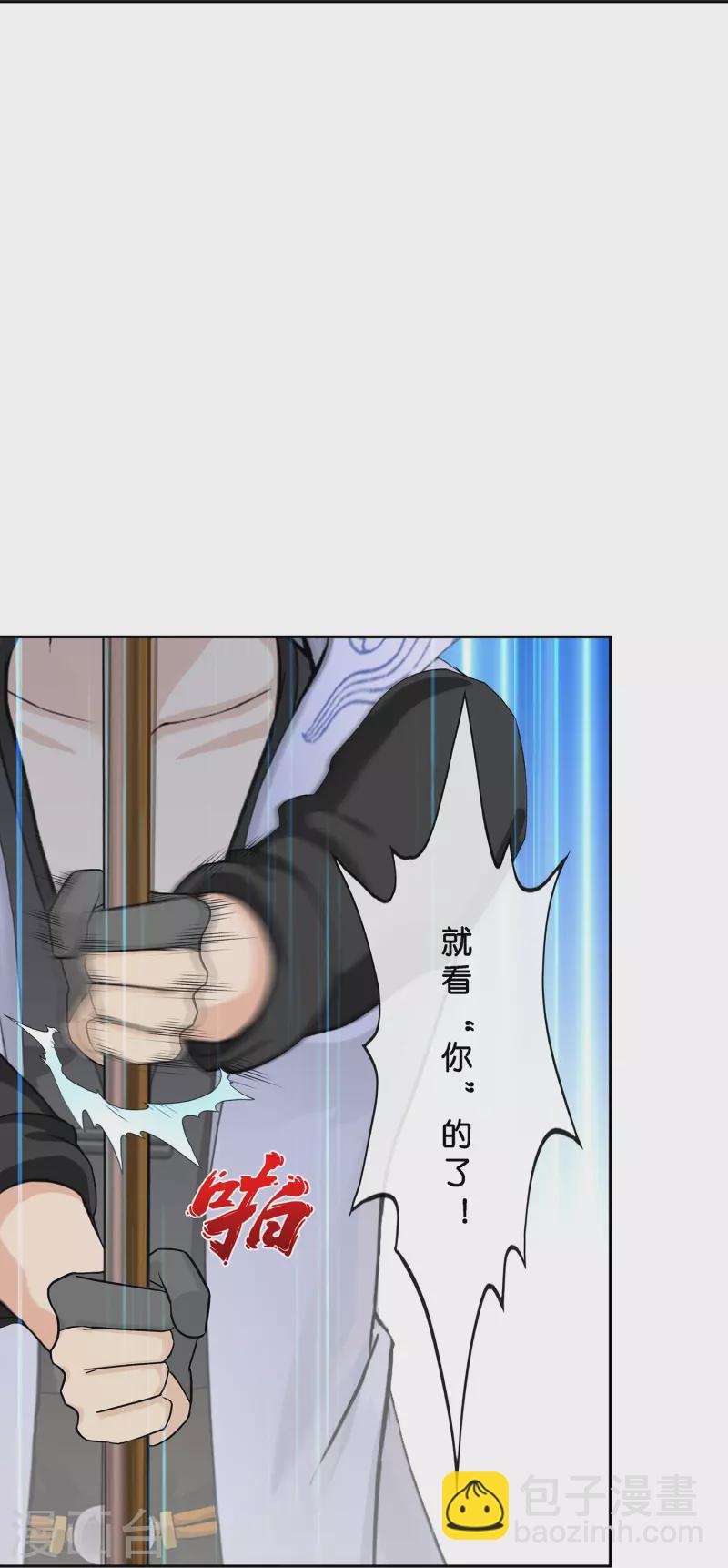 第359话 哇~金色传说！19