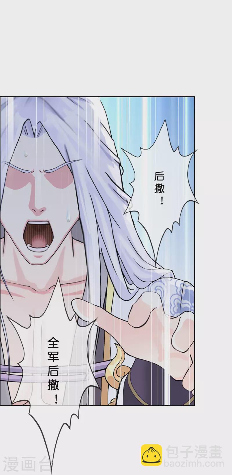 第359话 哇~金色传说！2