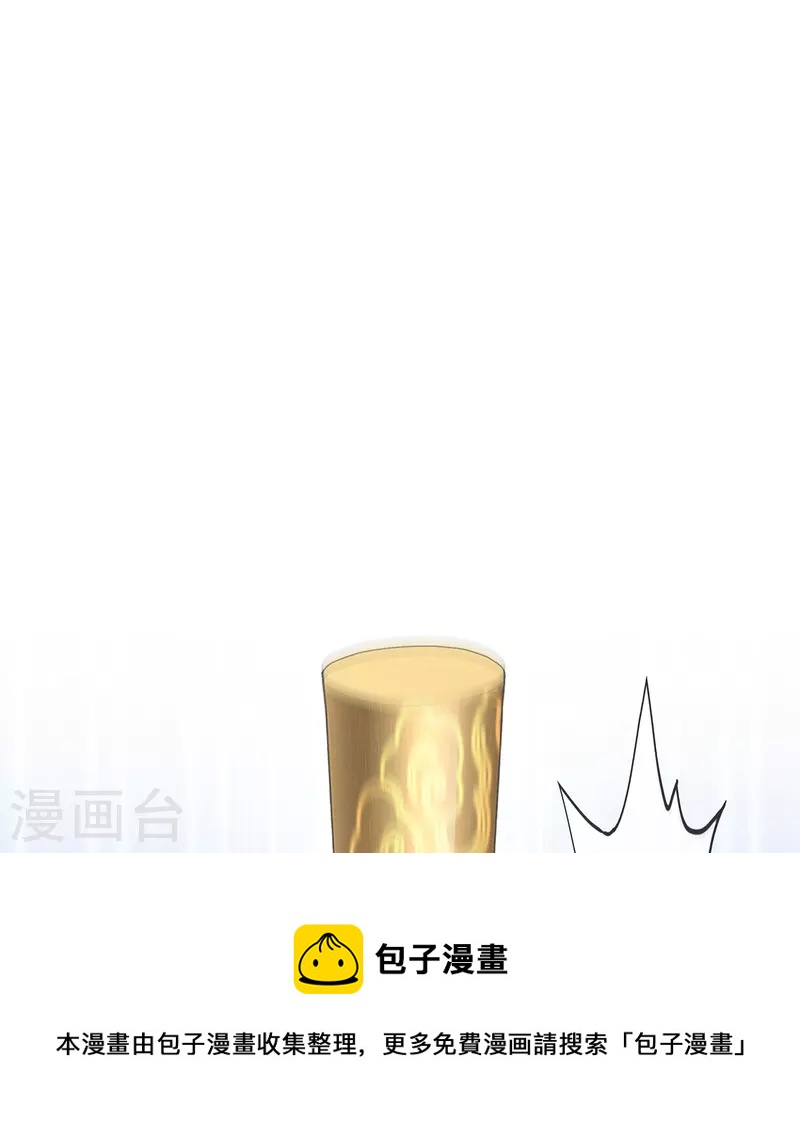 第359话 哇~金色传说！20