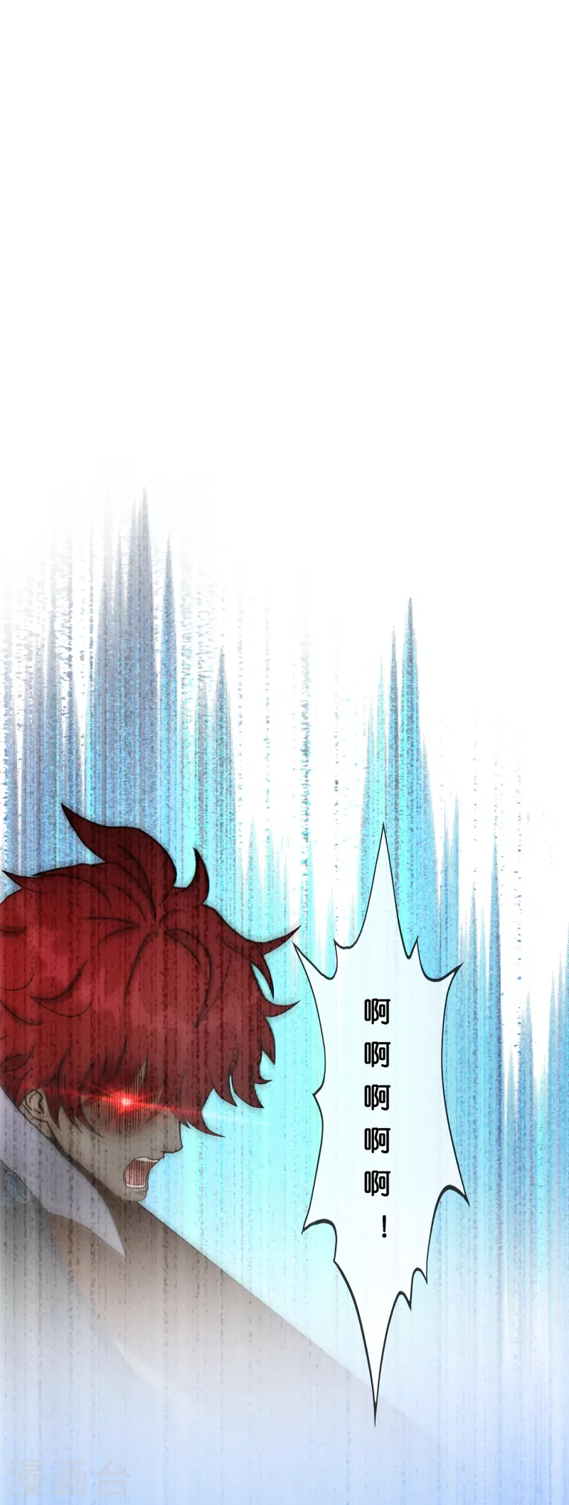 第359话 哇~金色传说！27