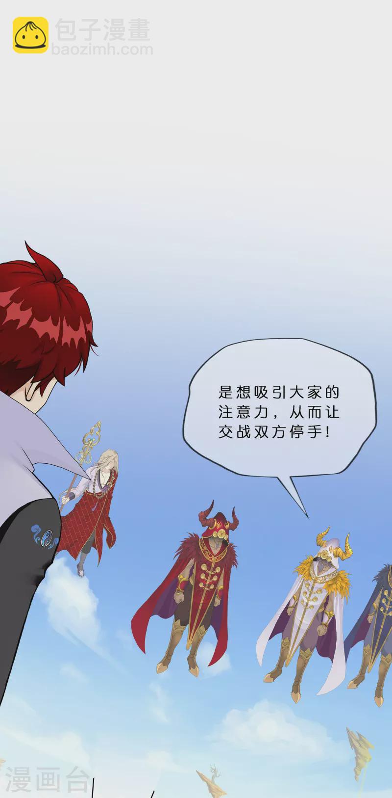 第359话 哇~金色传说！37