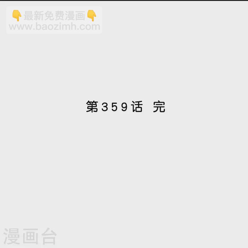 第359话 哇~金色传说！41