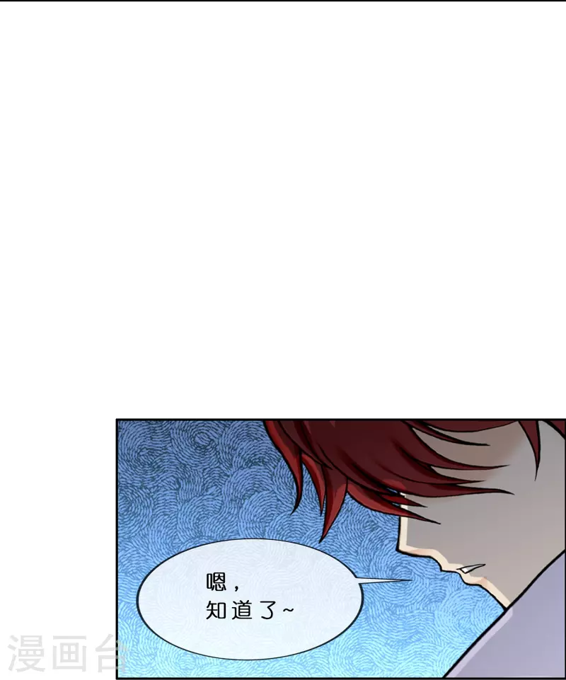 第359话 哇~金色传说！9